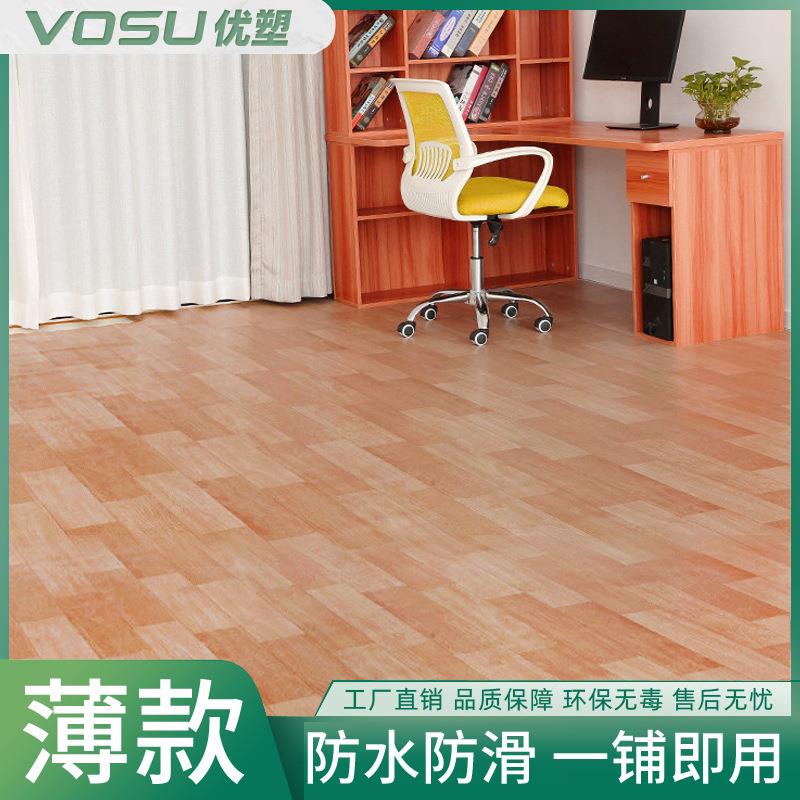 pvc地板革0.35mm1.83*25m外贸出口工程出租屋水泥地地板贴纸防水