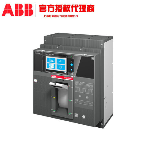 XT4V160 E-LSIG R160 PMP 4P 新ABB Tmax XT塑壳断路器 钜惠