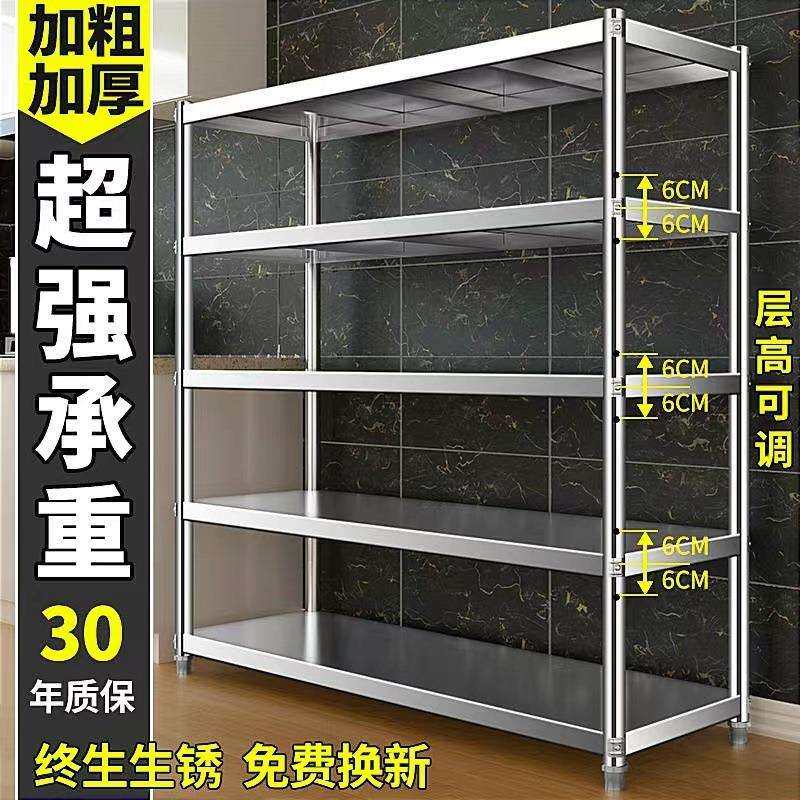 不锈钢多层货架五层置物架厨房架微波炉架子落地多功能收纳四层