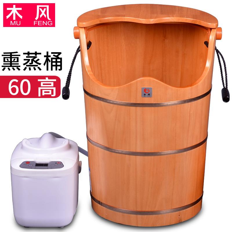 木风熏蒸桶家用橡木蒸汽汗蒸桶加高足浴泡脚木桶实木洗脚盆