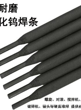 久泰D322模具焊条D397 D307 H13 SKD11模具修补堆焊耐磨焊条2.5mm