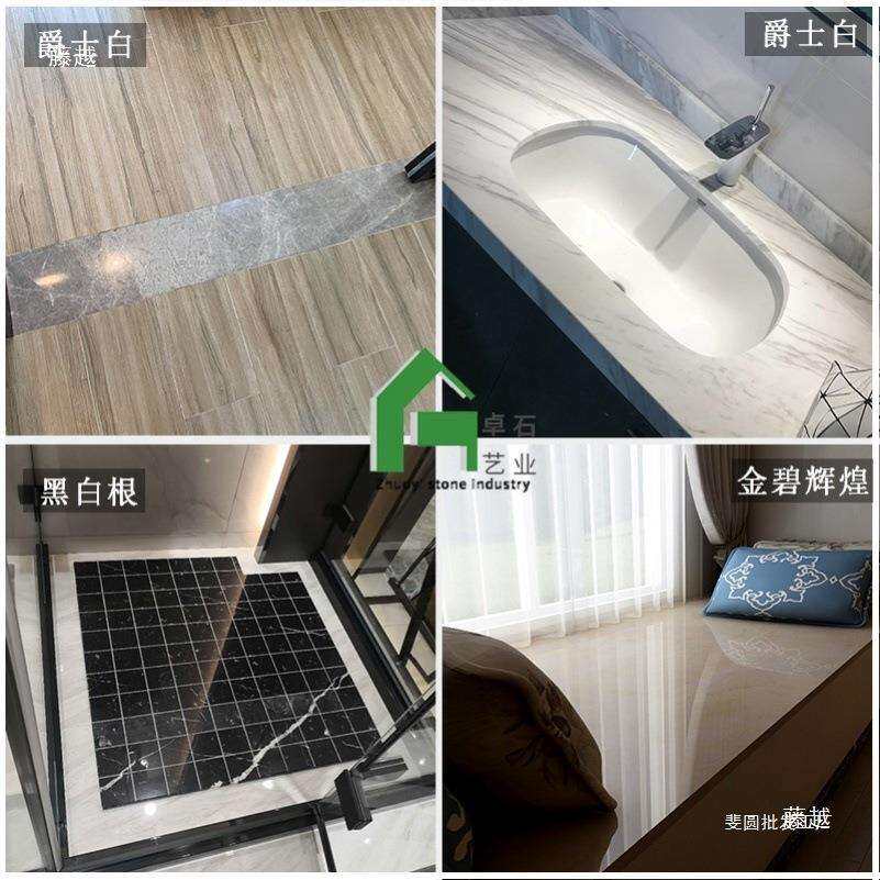 窗台石大理石门槛石大理石窗台石人造石挡水条洗手台面吧