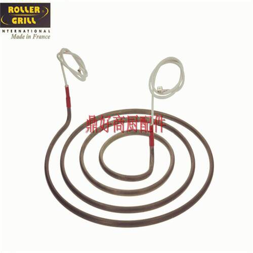 原装法国 ROLLER GRILL 班戟炉 煎饼机配件 薄饼加热器发热管配件
