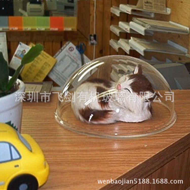 飞剑制作亚克力有机玻璃展示球罩