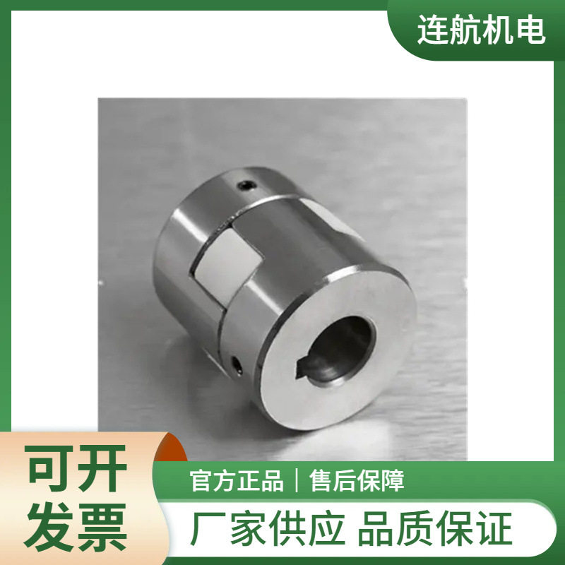 德国HBE联轴器Softex系列 带弹性块 弹性体