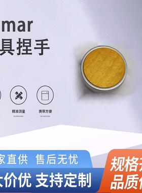 意大利进口pamar家具捏手PO 393 Z 环保家具橱柜隐藏拉手现货