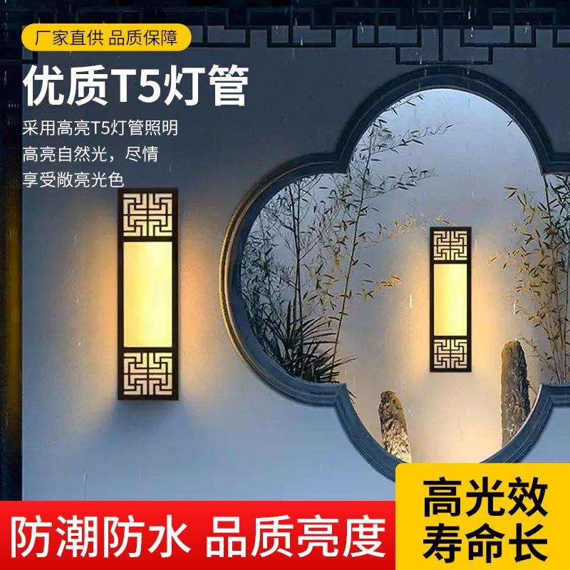 仿云石壁灯防水户外酒店庭院别墅过道客厅售楼处简约新中式墙灯