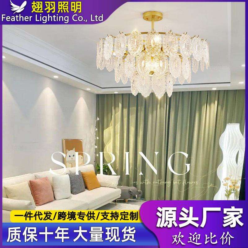 法式轻奢客厅吊灯现代简约水晶灯主卧室餐厅灯2025年新款中山灯具
