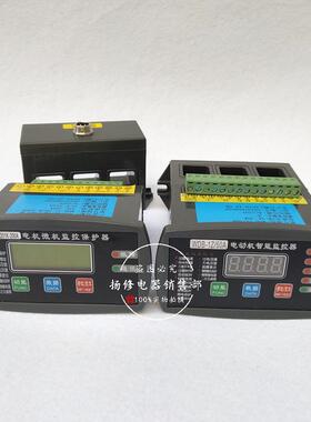 LXDQ-CBM 50A微机电动机监控智能马达保护器LXDQ-75A 100A 300A