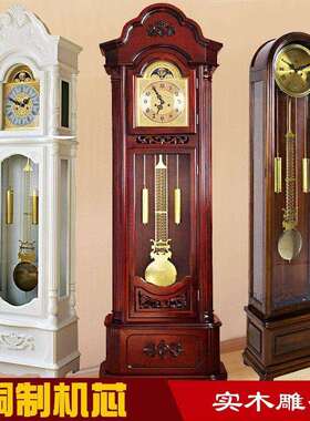 麓r落地钟 客厅实木中式复古座钟立式奢华古典报时大气机械欧式立
