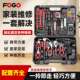 富格日常家用电钻手工具套装 五金电工专用维修多功能工具箱木工