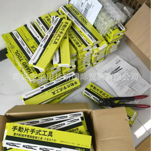 JST压接钳YC-202端子钳 手动压着工具