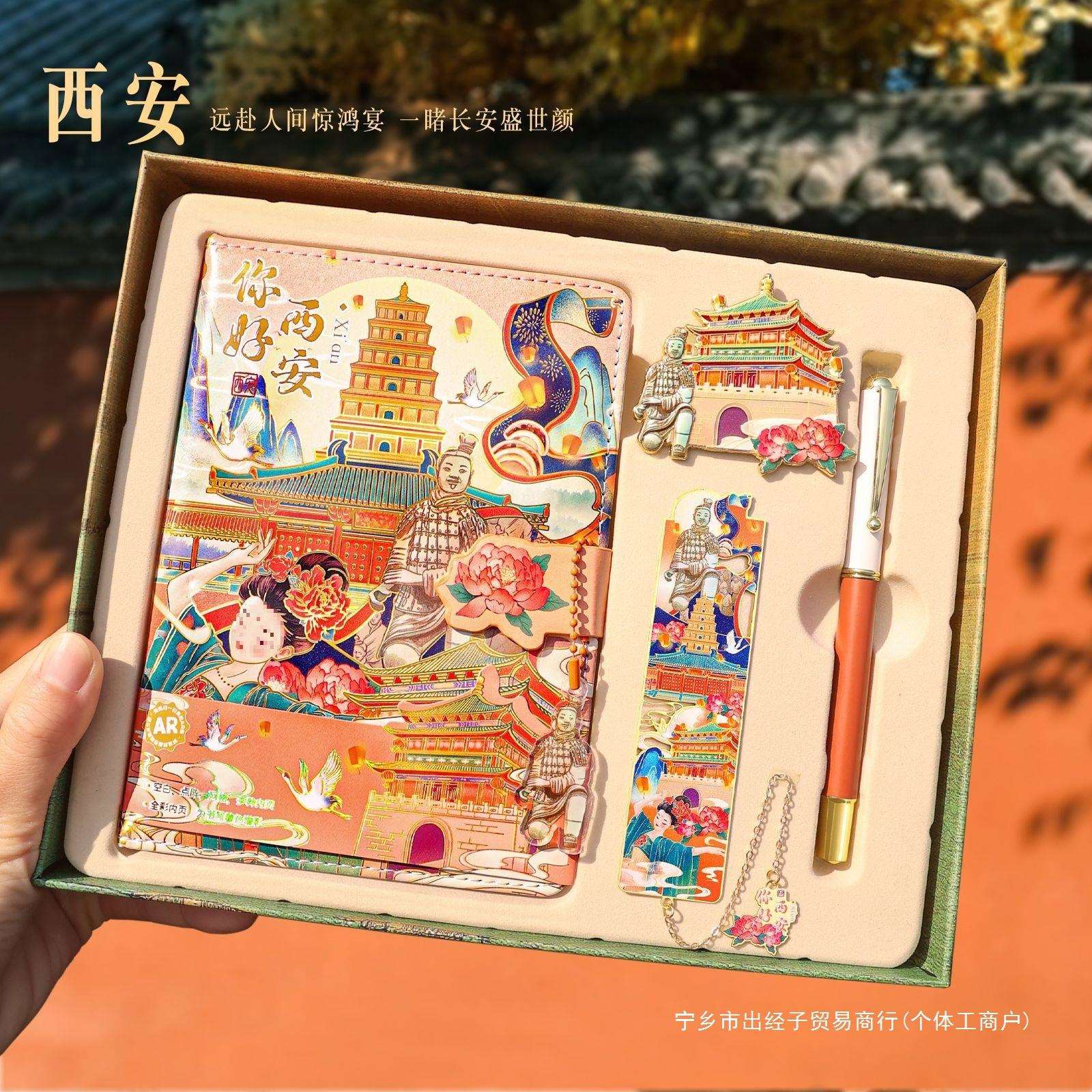 旅游景区创意冰箱贴书签笔记本商务记事本手账本日记本新款纸