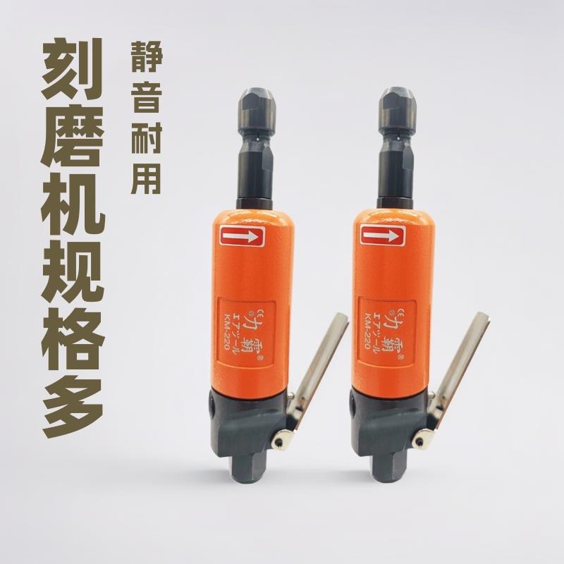 鸿力霸气动刻磨机风磨机工业级打磨机轮胎毛刺修边机工具震动五金
