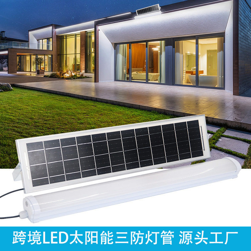 跨境LED太阳能三防日光灯管净化灯户外防水防潮感应仓库露营夜市