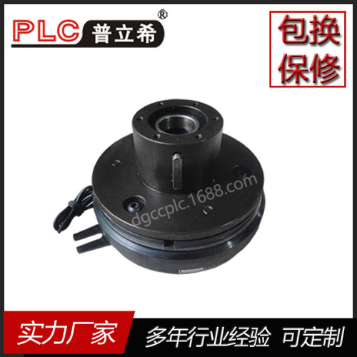 拉链机专用 PLC普立希 内轴承型 电磁离合器  PLC-201-006