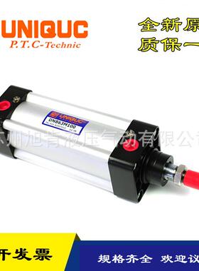 UNIQUC气缸 气压缸 气爪5-SP-4 CTU25 ASA20N25型号齐全