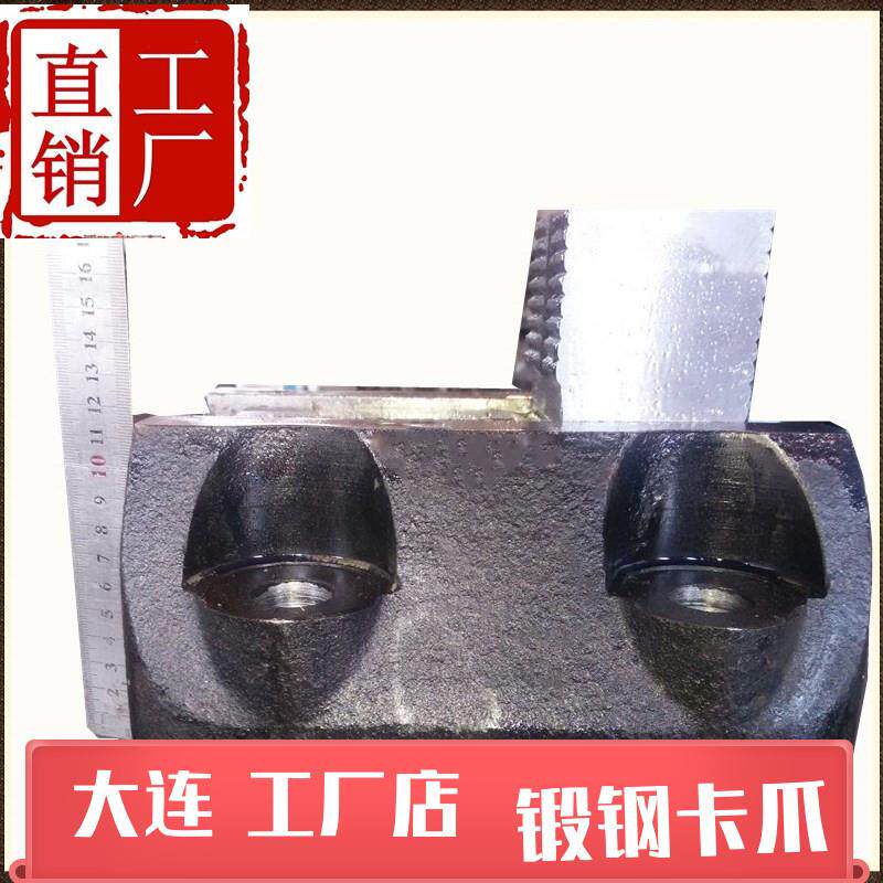 瓦房店厂家新品 立车卡爪C5112夹持爪 中心距150 卡盘爪