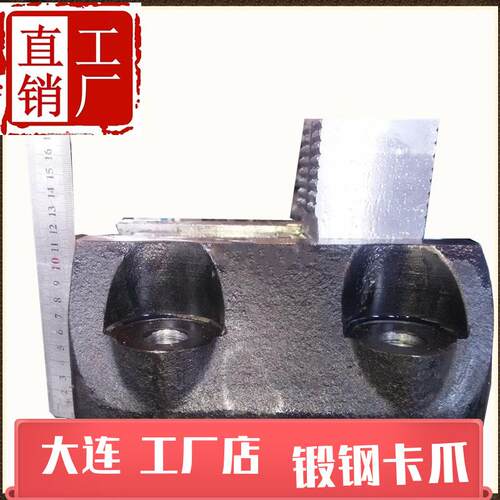 瓦房店厂家新品 立车卡爪C5112夹持爪 中心距150 卡盘爪