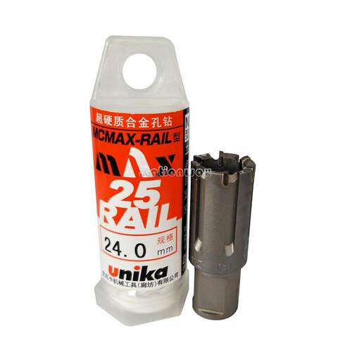 优尼卡Unika钢轨钻头/合金铁轨钻头24mm*25L