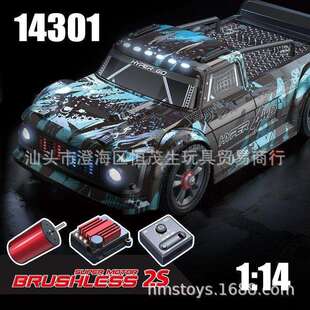 美嘉欣跨境无刷14301平跑车14302拉力车1：14无刷高速遥控车模型
