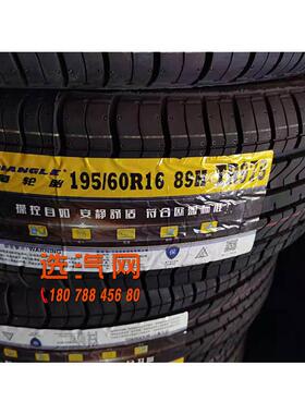 三角轮胎155/185/195/205/215/55/60/65R14R15R16 TR978花纹