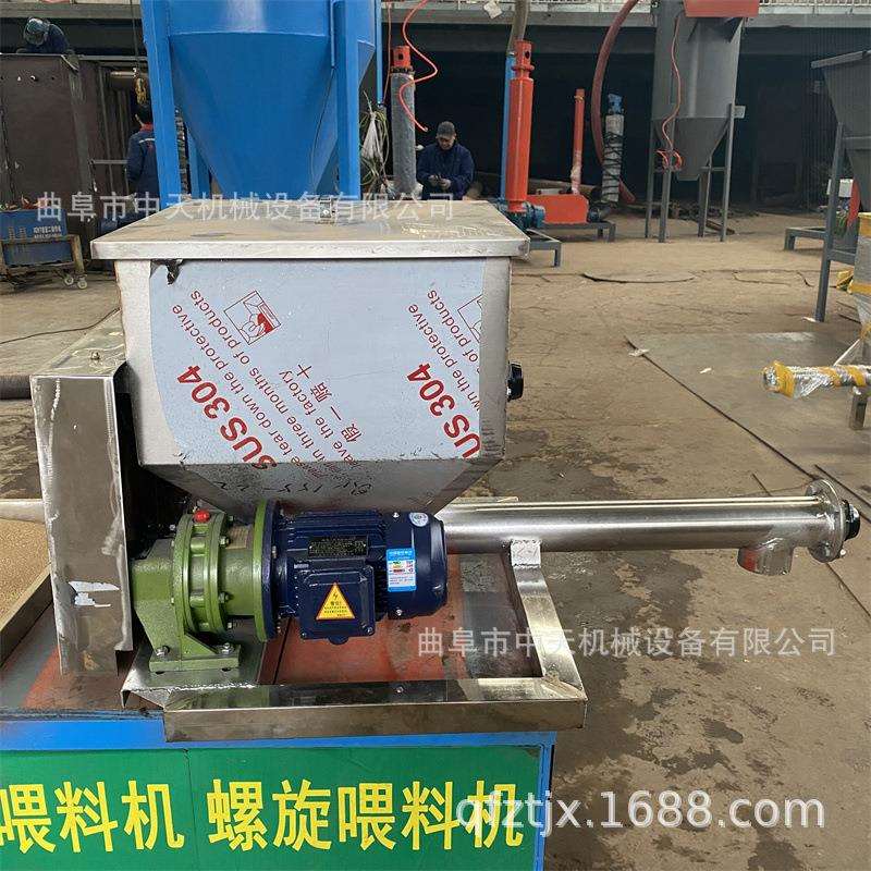 微生物菌粉螺旋喂料机kx888 缓凝剂螺旋喂料机 海藻粉加料机