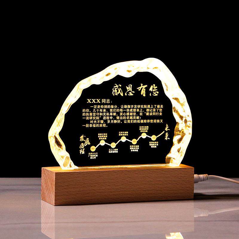发光水晶内雕冰山模型摆件公司发展历程规划老员工退休纪念品