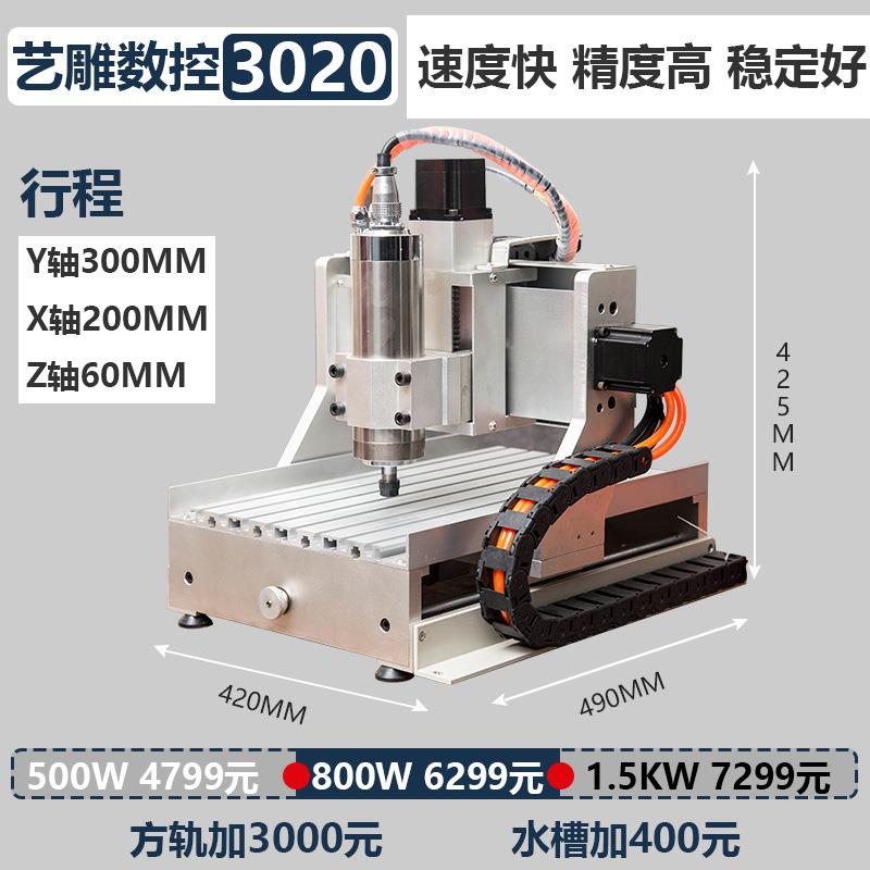 数控雕刻机小型cnc全自动电脑四轴金属玉雕机铸铁雕铣浮雕精雕机