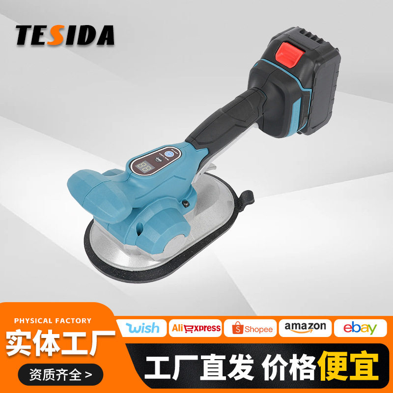 家用锂电全自动瓷砖平铺机