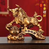 牛势旺财招财生肖牛摆件华尔街牛客厅公司桌办公室桌开业装 饰摆件