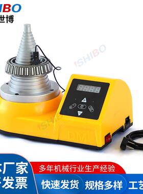 世博SHBO-2.5塔式轴承加热器SHBO-2.0塔式感应加热器 高频加热