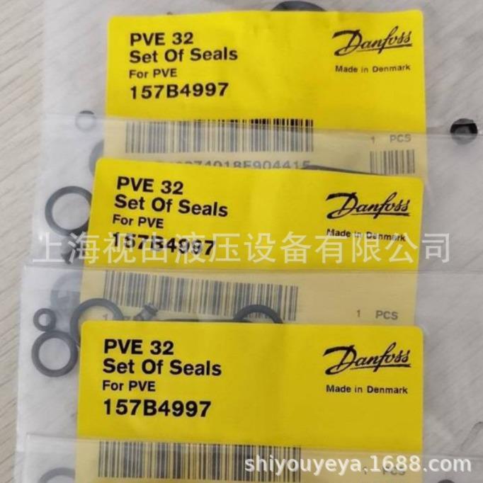 丹佛斯Danfoss组件配件11166824 157B4997 157B3171 11166743