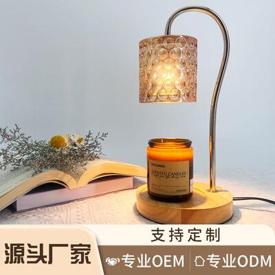 融蜡灯 跨境 香熏灯 卧室床头照蜡烛浪漫可定时调光蜡烛灯氛围灯