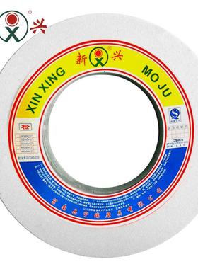 MBG1432/131W外圆磨床白色砂轮 400*50*203 WA/F46L 白刚玉砂轮片