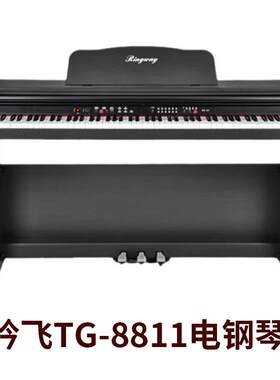 吟飞电钢琴TG-8811电子钢琴88键成人智能数码钢琴入门电钢厂家