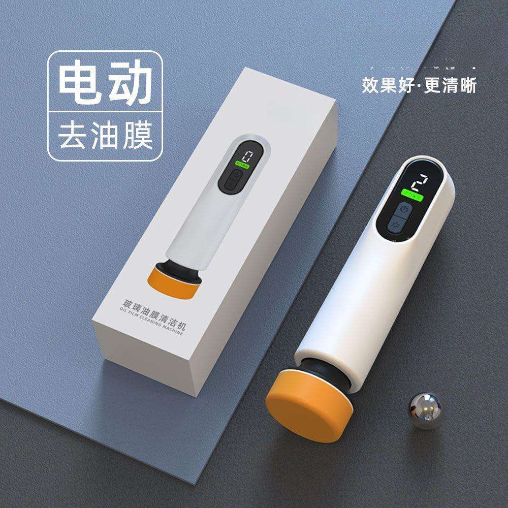 汽车无线玻璃油膜清洁机器前挡风玻璃去除膏车窗油污净剂油膜宝