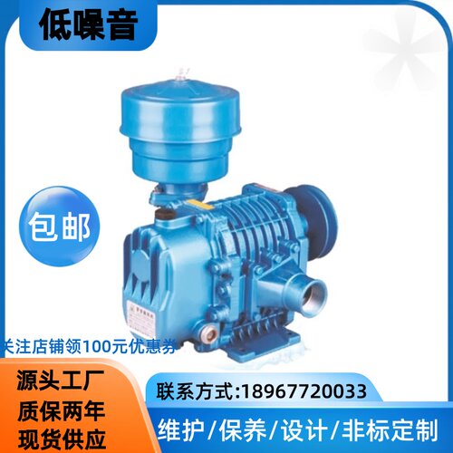 三叶型罗茨鼓风机厂家直营污水处理鱼塘增氧物料输送真空曝气真空