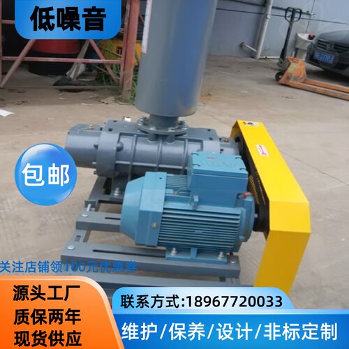 章丘罗茨风机ZLE-65L三叶气泵 水产养殖运输增氧鱼塘养殖曝气机礼