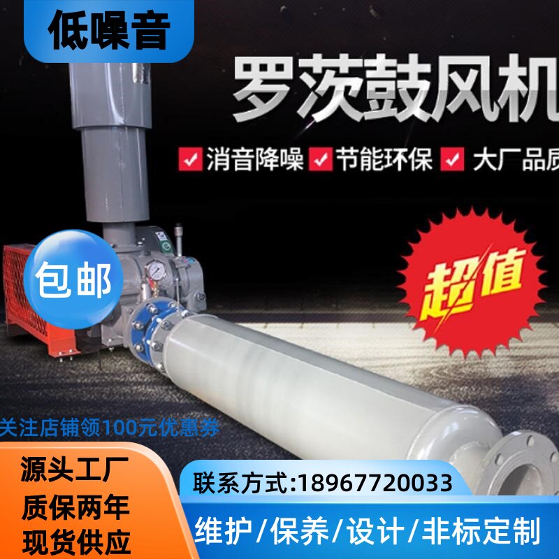 三叶罗茨鼓风机冶炼设备电动柴油机石灰粉煤粉面粉输送真空泵吸料