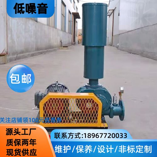 高压98KPa三叶罗茨SR300风机160kw185kw200kw225kw250kw气力输送