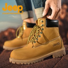 厚底马丁靴 Jeep 鞋 高帮大黄靴复古加绒工装 P03232580K 吉普男女鞋