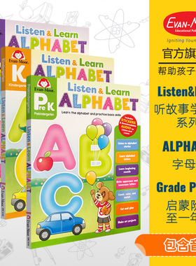 Evan-Moor Listen and Learn Alphabet GradePreK少儿英语启蒙听故事学英语系列字母表3册套装美国原版教辅evanmoor引导学习幼儿园