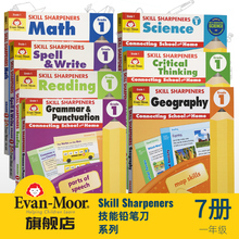 Evan-Moor Skill Sharpeners Grade 1 Set. 技能铅笔刀 一年级 全7科目套装 美国加州教辅 evanmoor