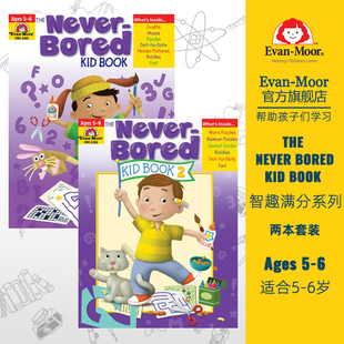 Never 上下册套装 Moor The 智趣满分 Kids Bored 6岁 Evan Age 国内年龄5