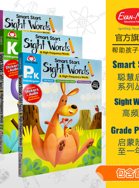 Evan-Moor Smart Start Sight Words Grade PreK-1聪慧启蒙系列高频词3册套装 美国教辅evanmoor发音少儿英语学习启蒙到幼儿园大班