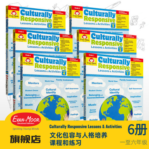 原版进口美国加州多元文化学习