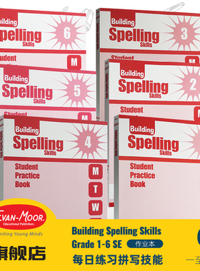Evan-Moor Building Spelling Skills Grade 1 SE 成材系列 拼写技能 一年级 无答案作业本 美国加州教辅 evanmoor