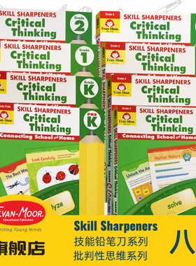 Evan-Moor Skill Sharpeners Critical Thinking 技能铅笔刀 批判性思维练习册美国原版进口书教辅幼儿园到六年级少儿英语evanmoor