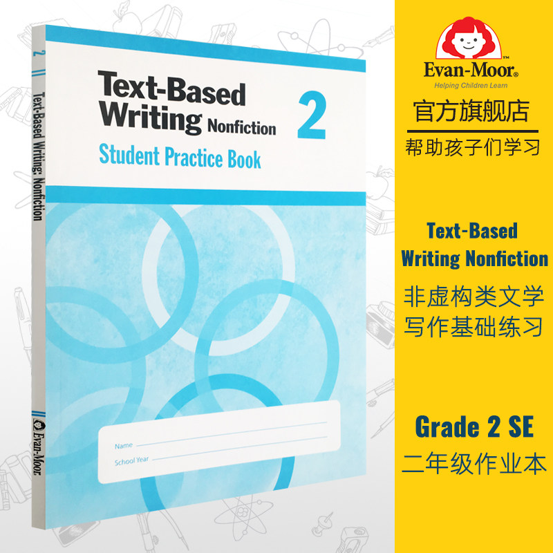 Evan-Moor Text-Based Writing Nonfiction Grade 2 SE非虚构类文学写作基础练习作业本二年级美国 ...